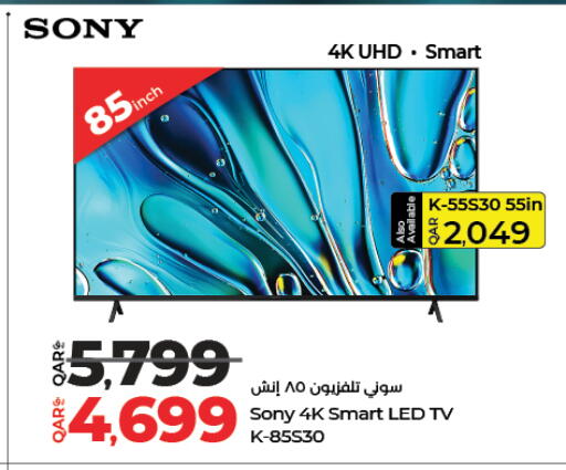 available at LuLu Hypermarket in Qatar - Al Shamal