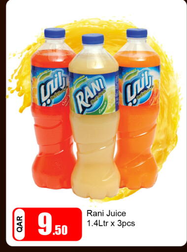 Guava available at G MAX Hypermarket in Qatar - Al Wakra