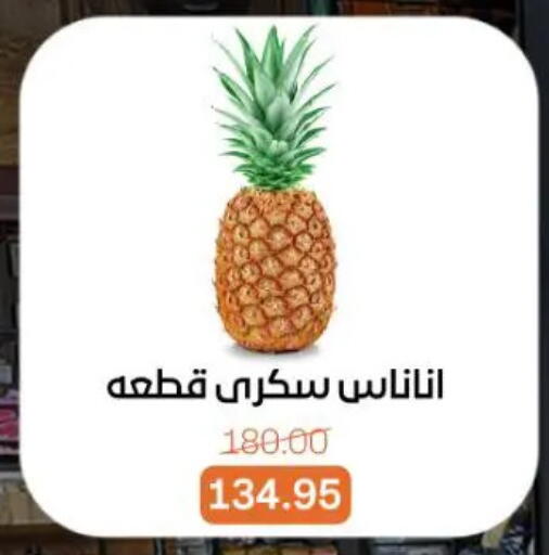 available at جملة ماركت in Egypt - القاهرة