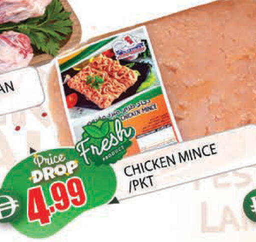 available at AL MADINA in UAE - Sharjah / Ajman