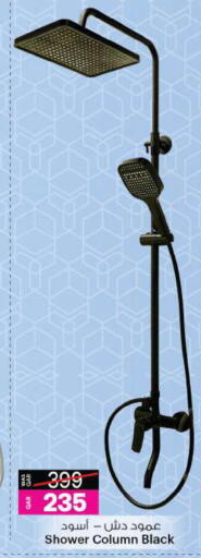 available at أنصار جاليري in قطر - الدوحة