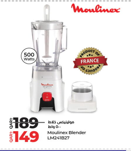 available at لولو هايبرماركت in قطر - الدوحة