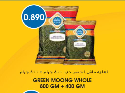 available at Grand Hyper in Kuwait - Ahmadi Governorate