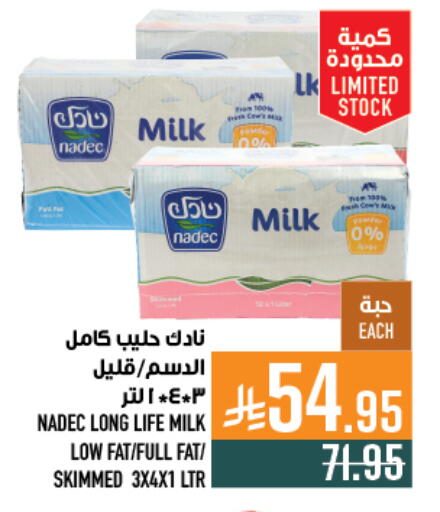 available at Abraj Hypermarket in KSA, Saudi Arabia, Saudi - Mecca