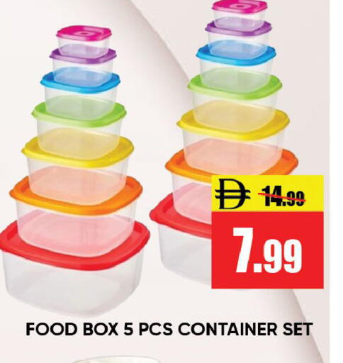 available at Leptis Hypermarket  in UAE - Ras al Khaimah