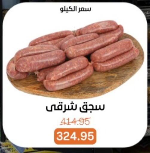 available at بيت الجملة in Egypt - القاهرة