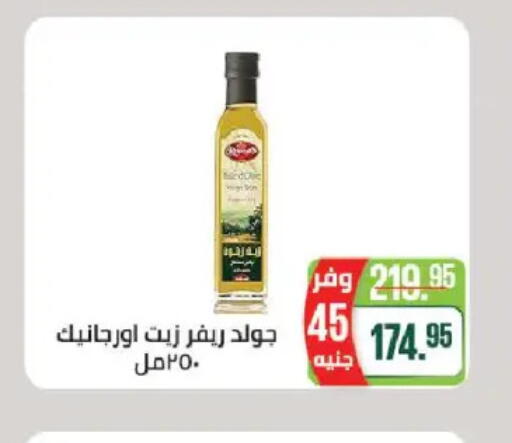 available at سعودي سوبرماركت in Egypt - القاهرة