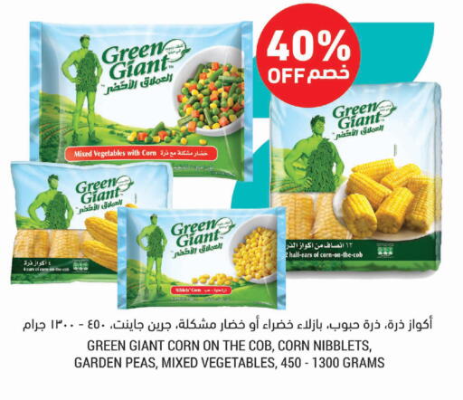 Peas available at Tamimi Market in KSA, Saudi Arabia, Saudi - Jeddah