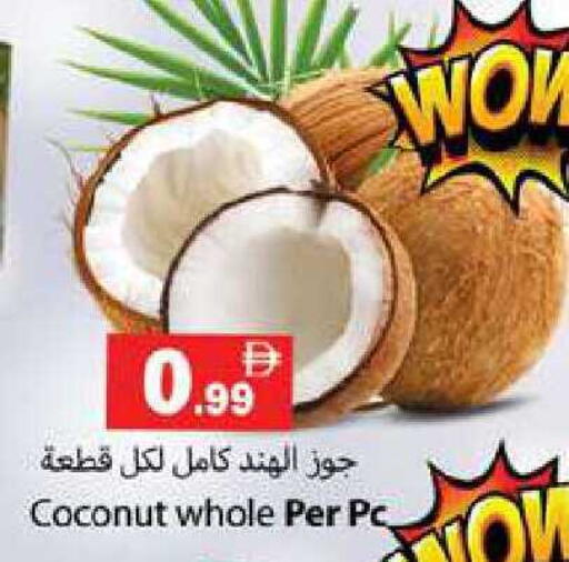 Coconut available at Zain Mart Supermarket in UAE - Ras al Khaimah