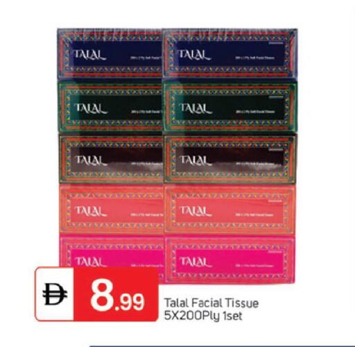 available at TALAL MARKET in UAE - Dubai