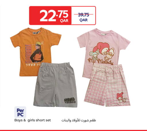 available at Carrefour in Qatar - Al Shamal