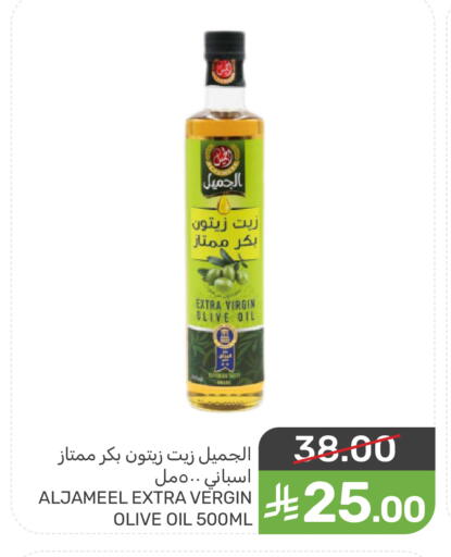available at  مـزايــا in مملكة العربية السعودية, السعودية, سعودية - سيهات