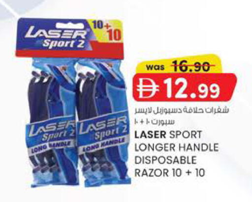 available at Al Safa in UAE - Al Ain