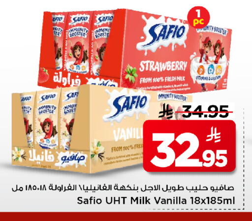 Strawberry Vanilla available at Mark & Save in KSA, Saudi Arabia, Saudi - Al Hasa