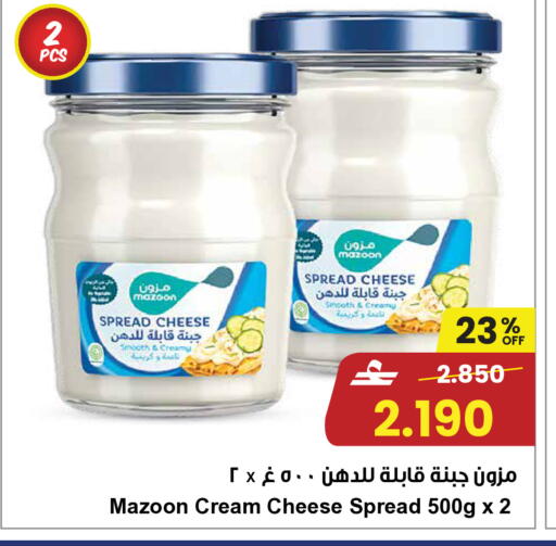 available at مركز سلطان in عُمان - مسقط‎