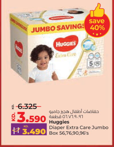 available at لولو هايبر ماركت in الكويت - محافظة الأحمدي