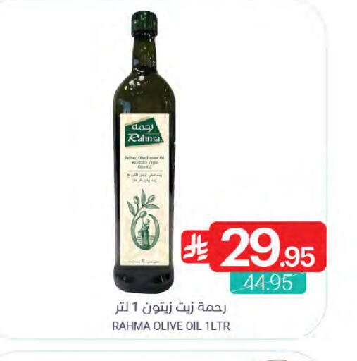 available at Muntazah Markets in KSA, Saudi Arabia, Saudi - Qatif