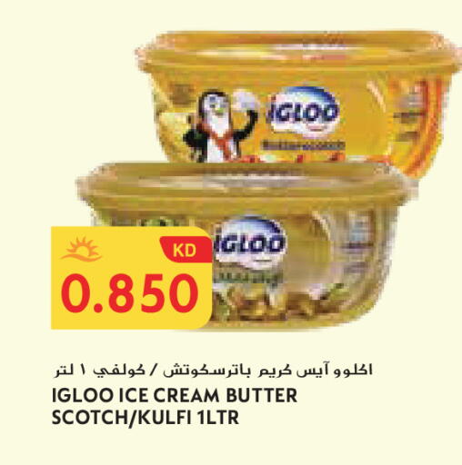 available at Grand Costo in Kuwait - Ahmadi Governorate