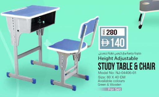 available at K M Trading  in UAE - Abu Dhabi