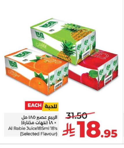 available at LULU Hypermarket in KSA, Saudi Arabia, Saudi - Al-Kharj