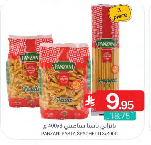 available at Muntazah Markets in KSA, Saudi Arabia, Saudi - Qatif