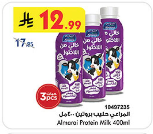 available at Bin Dawood in KSA, Saudi Arabia, Saudi - Jeddah