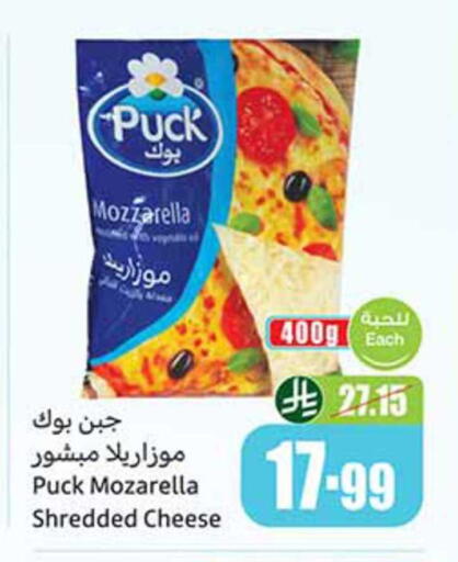 available at أسواق عبد الله العثيم in مملكة العربية السعودية, السعودية, سعودية - سيهات