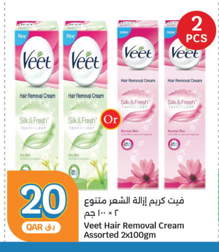 available at City Hypermarket in Qatar - Al Shamal