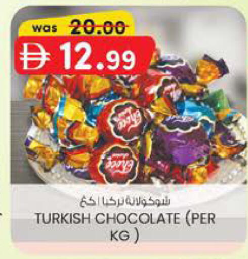 available at الصفا in الإمارات العربية المتحدة , الامارات - ٱلْعَيْن‎