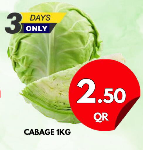 available at دبي شوبينغ سنتر in قطر - الريان