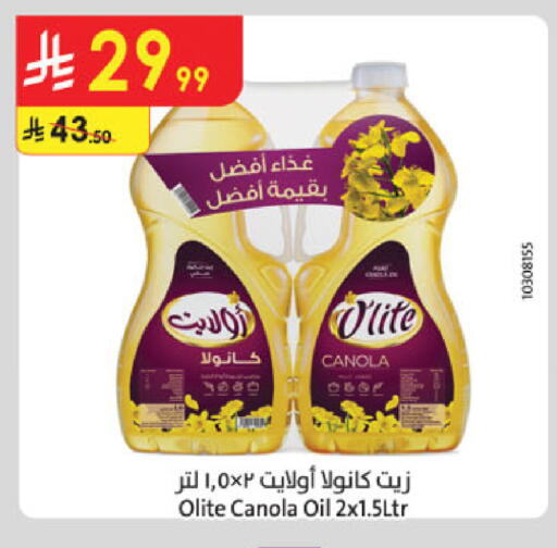 available at Danube in KSA, Saudi Arabia, Saudi - Khamis Mushait