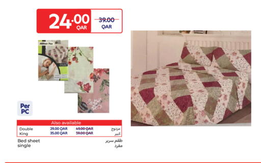 available at كارفور in قطر - أم صلال