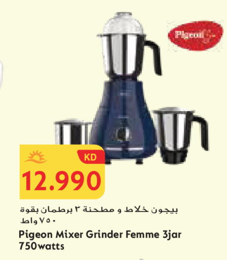 available at جراند كوستو in الكويت - مدينة الكويت