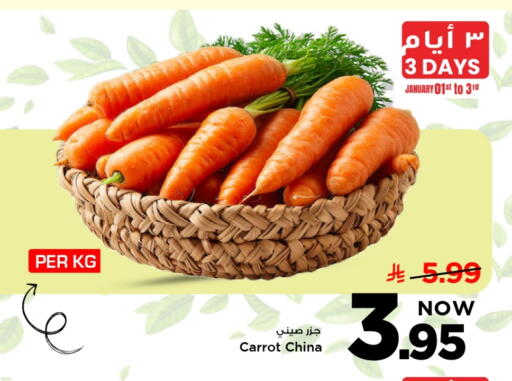 Carrot from China available at Mark & Save in KSA, Saudi Arabia, Saudi - Al Khobar