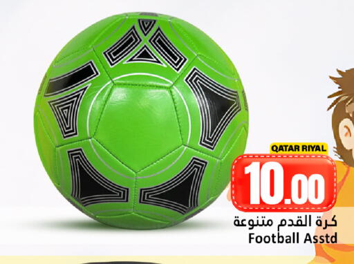 available at دانة هايبرماركت in قطر - الشحانية