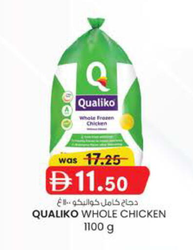 available at ك. إم. هايبرماركت in الإمارات العربية المتحدة , الامارات - الشارقة / عجمان