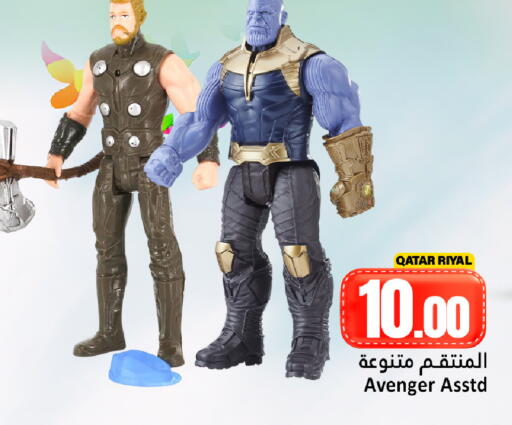 available at Dana Hypermarket in Qatar - Al-Shahaniya