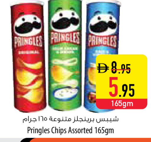 available at Safeer Market in UAE - Sharjah / Ajman