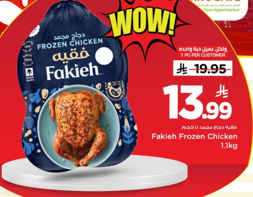 available at Mark & Save in KSA, Saudi Arabia, Saudi - Al Khobar