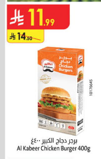 available at Danube in KSA, Saudi Arabia, Saudi - Unayzah