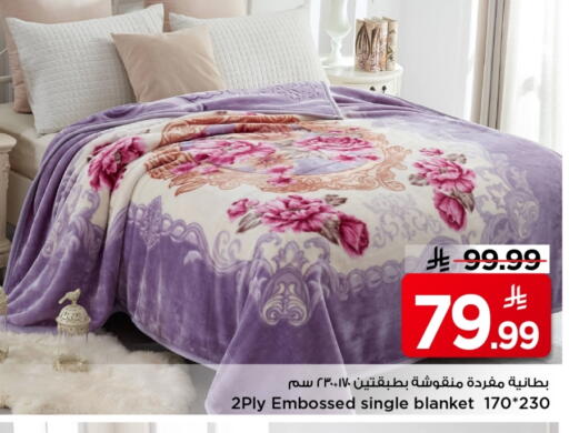 available at Mark & Save in KSA, Saudi Arabia, Saudi - Al Khobar