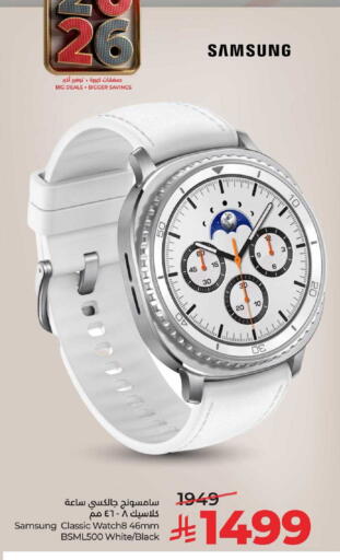 available at LULU Hypermarket in KSA, Saudi Arabia, Saudi - Al Khobar