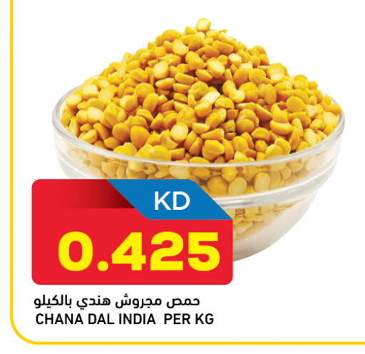 available at Oncost in Kuwait - Jahra Governorate