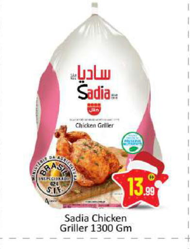 available at BIGmart in UAE - Abu Dhabi