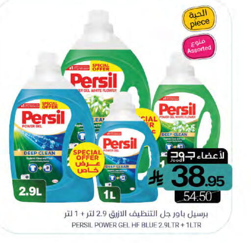 available at Muntazah Markets in KSA, Saudi Arabia, Saudi - Saihat