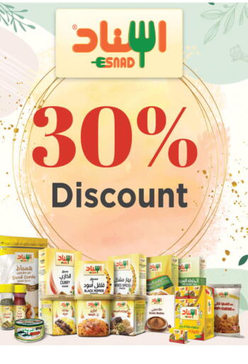 Pepper available at Danube in KSA, Saudi Arabia, Saudi - Al Hasa