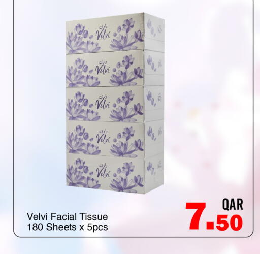 available at G MAX Hypermarket in Qatar - Al Wakra