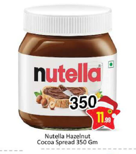 available at BIGmart in UAE - Abu Dhabi