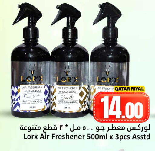 available at Dana Hypermarket in Qatar - Al-Shahaniya