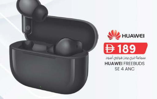 available at ك. الم. للتجارة in الإمارات العربية المتحدة , الامارات - دبي